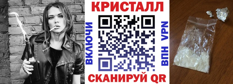 Amphetamine VHQ Надым