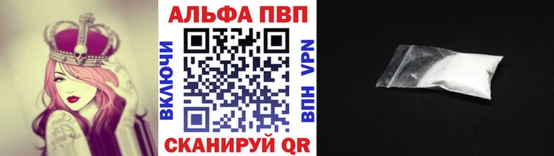 kraken сайт продажа наркотиков Надым A PVP VHQ