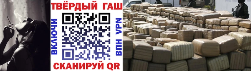 ГАШИШ VHQ  Надым 
