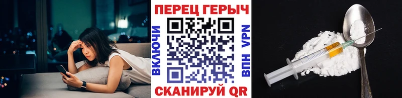 как найти Надым ГЕРОИН Heroin