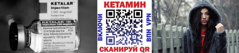 Кетамин VHQ  закладки  Надым 