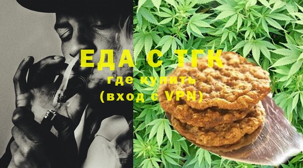 прущие грибы Белокуриха