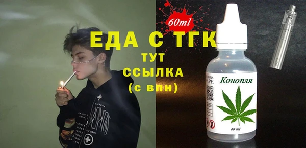 прущие грибы Белокуриха