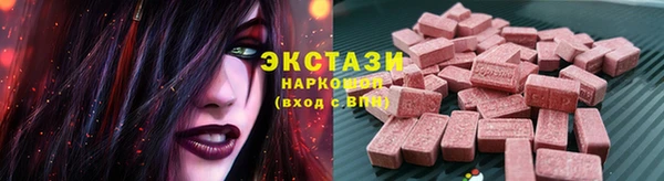 эйфоретик Белоозёрский
