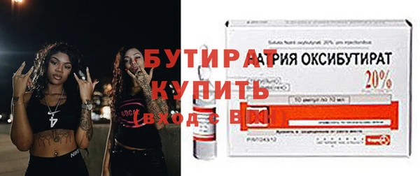 прущие грибы Белокуриха