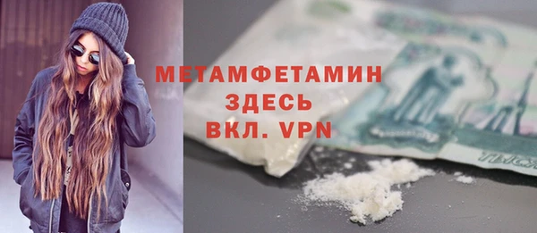 прущие грибы Белокуриха