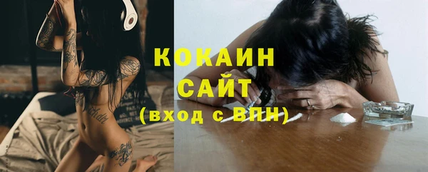 эйфоретик Белоозёрский