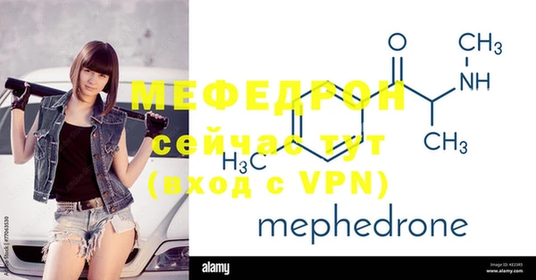 эйфоретик Белоозёрский