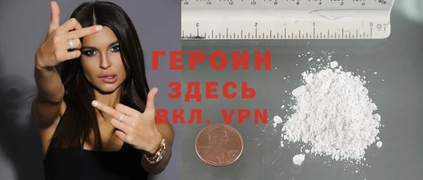 прущие грибы Белокуриха