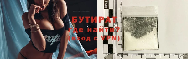 прущие грибы Белокуриха