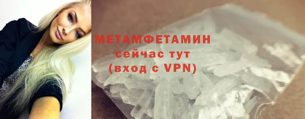 эйфоретик Белоозёрский