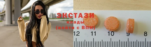 эйфоретик Белоозёрский