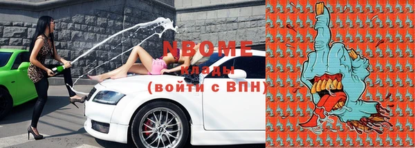 эйфоретик Белоозёрский