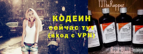 эйфоретик Белоозёрский