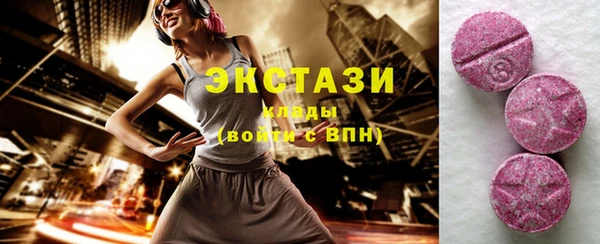 эйфоретик Белоозёрский