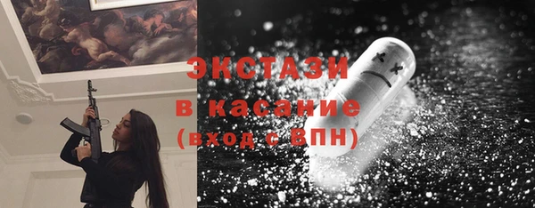 эйфоретик Белоозёрский