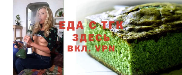эйфоретик Белоозёрский