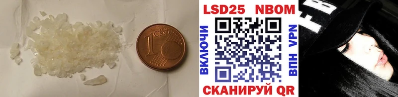 darknet Telegram Надым LSD-25 экстази кислота