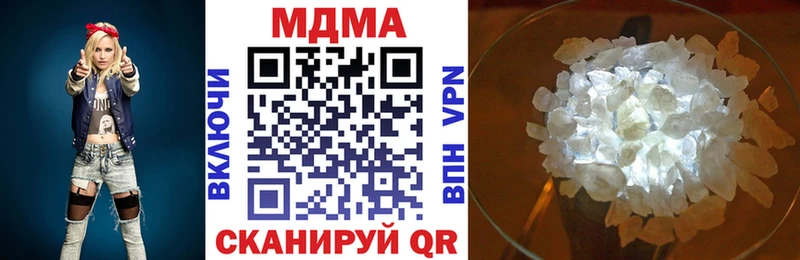 MDMA кристаллы  Надым 