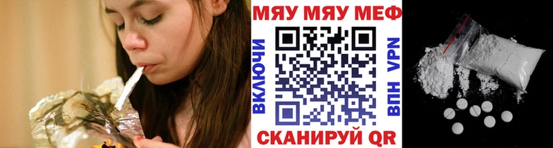 где можно купить наркотик  Надым  Мефедрон мука 