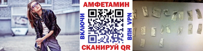 Метамфетамин Methamphetamine  Надым 