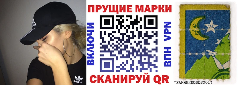 сколько стоит  Надым  Марки N-bome 1500мкг 