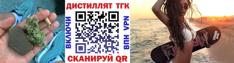 дарнет шоп  Надым  ТГК вейп с тгк 