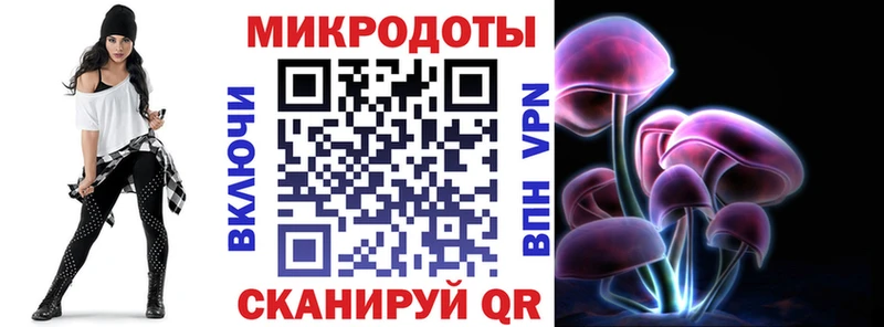 Галлюциногенные грибы ЛСД blacksprut сайт Надым