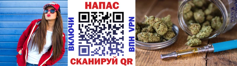 Канабис марихуана  hydra ТОР  Надым 